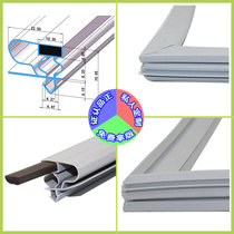 Household refrigerator Commercial freezer Glass cabinet Wine cabinet cold storage seal magnetic door seal rubber strip m239