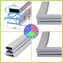 Household refrigerator Commercial freezer Glass cabinet Wine cabinet cold storage seal magnetic door seal rubber strip m058