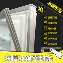 Household suitable for BC-99 BCD-187H Hisense BCD series refrigerator seal magnetic door seal rubber strip