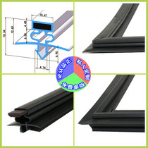Household refrigerator Commercial freezer Glass cabinet Wine cabinet cold storage seal magnetic door seal rubber strip m061