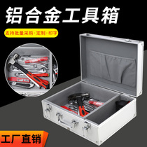 Aluminum alloy box instrument equipment box storage box hardware toolbox household suitcase with lock aluminum box customization