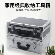 Aluminum alloy toolbox multifunctional portable household document box car storage box with lock small large size
