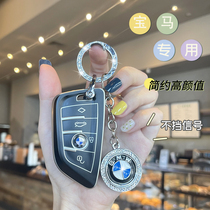 Suitable for BMW 5 Series 530li525 New X3X1X5X6X7 7 Series 730 Blade 325li Car Key Case