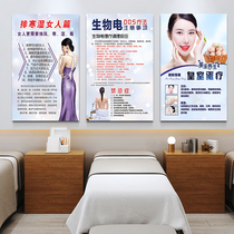 Beauty salon decorative painting health Hall club background wall mural Chinese medicine physiotherapy hanging painting advertising poster stickers