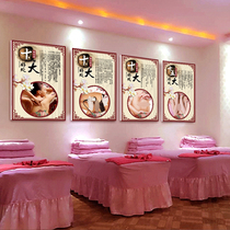 Health Hall background wall mural beauty salon decoration traditional Chinese medicine physiotherapy massage massage pedicure club poster poster