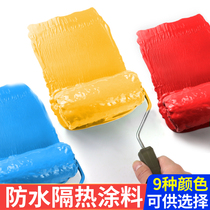 Iron Sheet House Top Sunscreen Material Paint Roof Sunburn Not Hot Building Top Waterproof Top Floor Glass Iron Shed Surface Insulation Paint