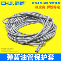 Jane blue lubricating oil pump spring tubing sheath φ4 6mm tubing sheath Spring tubing wire sheath