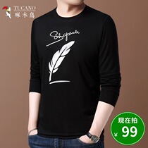 Woodpecker spring and autumn black long-sleeved T-shirt sweater mens round neck loose casual mens pullover T-shirt base shirt