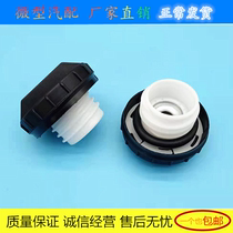 Adapt to Changan Star second generation 6399 6382 S460 fuel tank cap inner cap filler cap gasoline cap cap