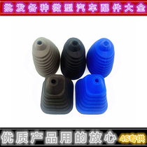 Times Yuling Futian truck gear dust cover Kema Fuyunlai shift rod Tang Junling Dust Cover