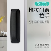 Door handle handle hand free punching wardrobe handle window pull sliding door refrigerator drawer ultra-thin door and window artifact