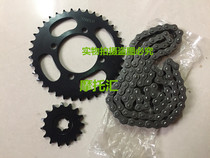 Suitable for construction Yamaha JS110-9E X6 Lingya JYM110 F8 E8 Fufa easy hair set chain