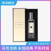 Jo Malone Zuma Dragon perfume 30ml Blue Bluebell Sea Salt 30ml Zuma Dragon womens fragrance gift