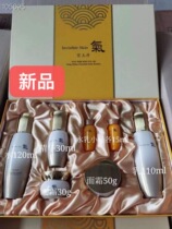 Palace Jade Dan Almighty Five Pieces Box Water Milk Face Cream Eye Cream Essence Water Replenishing Moisturizing