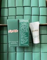 Small sample recommended trial in the Mystery Face of LA MER Sea Blue