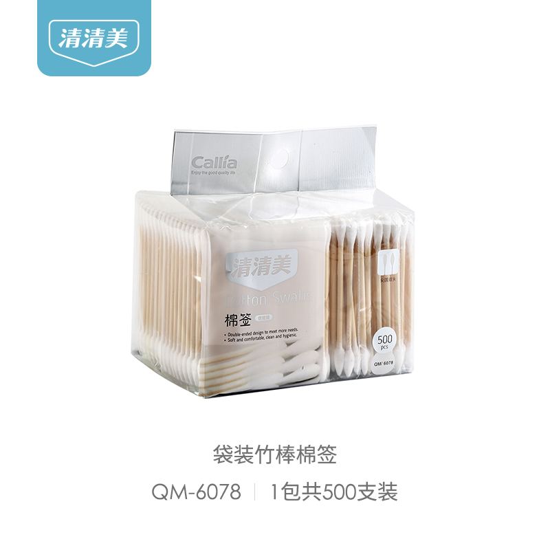 qingqingmei household double-headed ear-cutting cotton swabs and cosmetic cotton swabs disposable cleaning ear-cutting baby ear-cutting cotton ball