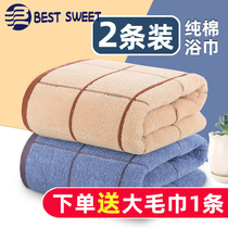 Bath bath towel household cotton absorbent large Children adult couple pair pair wrapped towel men and women couple 2021 New