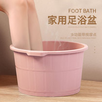 Large household with massage foot bath tub Winter deepened foot bath tub Plastic thickened foot bath tub Foot bath tub Foot bath tub Foot bath tub Foot bath tub Foot bath tub Foot bath tub Foot bath tub Foot bath tub Foot bath tub Foot bath tub