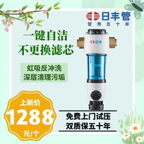 Day Fung Front Filter Home Full House Tap Water Siphon Backwash Central QZ201 Water Purifier