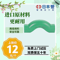 Day Fung Tube ppr plumbing accessories Home 4 minutes 20 6 25 Home Decorative General Cold Water Pipe Fittings Cross Bridge Bend