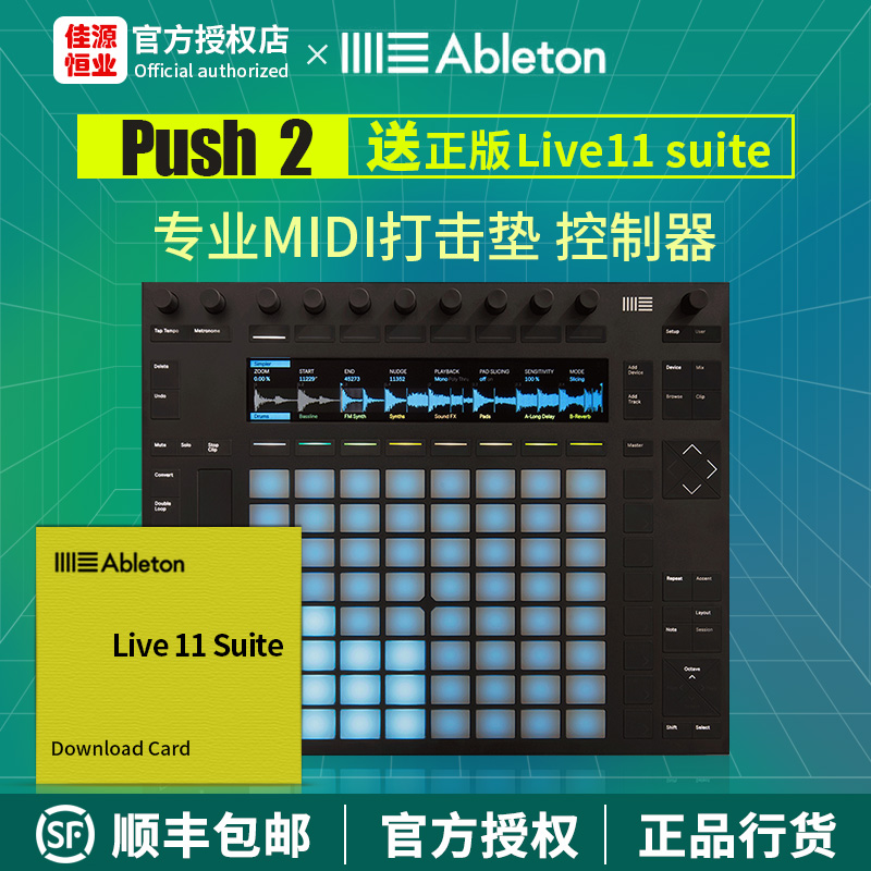 Ableton Push2 Software Suite MIDI Pad Control Effects Live11 Suite Full Version