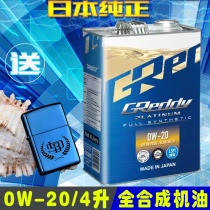 New Japanese GREDDY engine oil gasoline engine lubricating oil 0W-20 high performance fully synthetic 4L engine oil