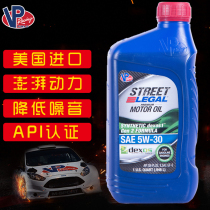 US imported VP engine oil gasoline engine lubricating oil 5W-30 fully synthetic RacingSN level 0 946L