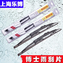 Mitsubishi Yishen GAC Jinxun Outlander Lingzhi V5 Lingyue V3 Wiper blade Wiper blade Boneless boneless
