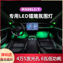 Tesla Model Y 3 special atmosphere lamp modified car radium carving ambience lamp music rotation high sound cover