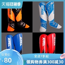 Sanda leggings Fight Muay Thai leggings Professional boxing protective gear Training competition Fighting one-piece flame leg protection Calf protection