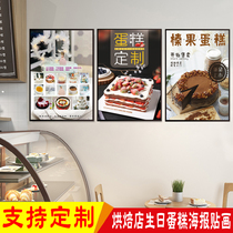 Gourmet Baking Storefronts Bag Desserts Propaganda Advertising Stickers Fruit Chocolate Nets Red Raw Day Cake Custom Posters