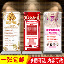 Beauty Salon New Store Opening Shop Opening Shop Celebration Event Poster Painting Custom Beauty Meme Mascara Embroidered Test Business Advertising Show Shelf