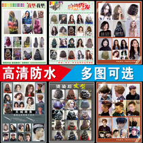 Beauty Salon poster Wall self-adhesive painting custom barber shop womens hairstyle outdoor advertising pp glue sticker map
