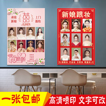 Bride with makeup poster poster poster poster design and production wedding company bride makeup styling advertising picture stickers