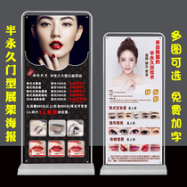 Micro-plastic semi-permanent eyebrow eye lip display frame poster design 80*180 tattoo price list PVC easy-to-pull treasure canvas