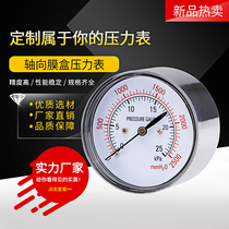 Axial bellows pressure gauge YE60Z barometer micropressure gauge 10KPa natural gas gauge burner kPa gauge