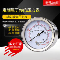 Axial bellows pressure gauge YE60Z with zero adjustment stainless steel micro pressure gauge 10KPa 25KPa vacuum kPa gauge