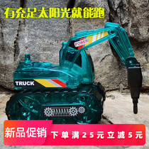 Solar assembly engineering vehicle toy primary school educational science model science small experiment set diy small production