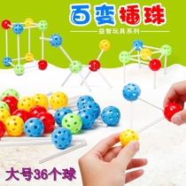 Kindergarten childrens variety bead educational toy large beaded large 36 three-dimensional puzzle building blocks gift game