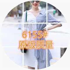 罗家RMOJUL 2018夏装女装新款 时尚拼接条纹不规则衬衫裙连衣裙