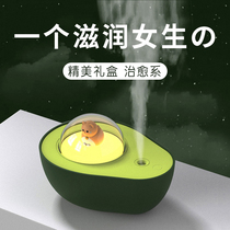 Birthday gift to girlfriend girlfriend girlfriend girlfriend girlfriend special heart-to-work small and high-level artifacts