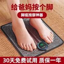 Fathers Day Gift to Mom Practical Birthday to Daddy Elderly Old Parents Old-grade Surprise Gift