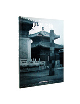 Axis of the World: Art of Palteheim Broking Bridge-Art Philosophy Wushes Palteheim Art Quintet Brand Direct Sales Full 58