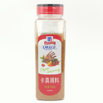 Taste Good Beauty Careal Seasoning 510g CarTrue Little Lobster Barbecue Stews Cured Spice Western Meal Baking