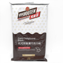 Van Haute Black Chocolate Bricks 1KG Generations Cocoa Butter Cilandena White Chocolate Brick Cake Cookies gonorrhoea