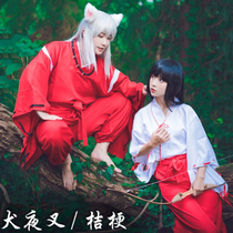 Dog night fork COS suit and samurai suit Balloon Flower Cosplay Full Wig Weapons Knife clothes to move around the perimeter