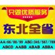 HEILONGJIANG SUIHUA HARBIN JILIN Changchun Liaoning Shenyang 자동차 새로운 에너지 자체 편집 및 선택된 번호판 번호 HEILONGJIANG SUIHUA HARBIN JILIN Changchun Liaoning Shenyang 자동차 새로운 에너지 자체 편집 및 선택된 번호판 번호
