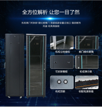 Original loaded totem G26047 server cabinet with 13% increase ticket Shanghai area free delivery upper floor