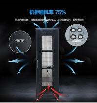 Original loaded totem G38642 network cabinet with 13% increase ticket Shanghai area free delivery upper floor