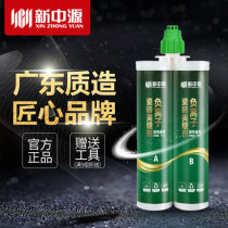 New Zhongyuan beauty sewing agent ceramic tile floor tiles special caulking agent beautiful seam artifact waterproof joint agent real porcelain glue porcelain sewing agent
